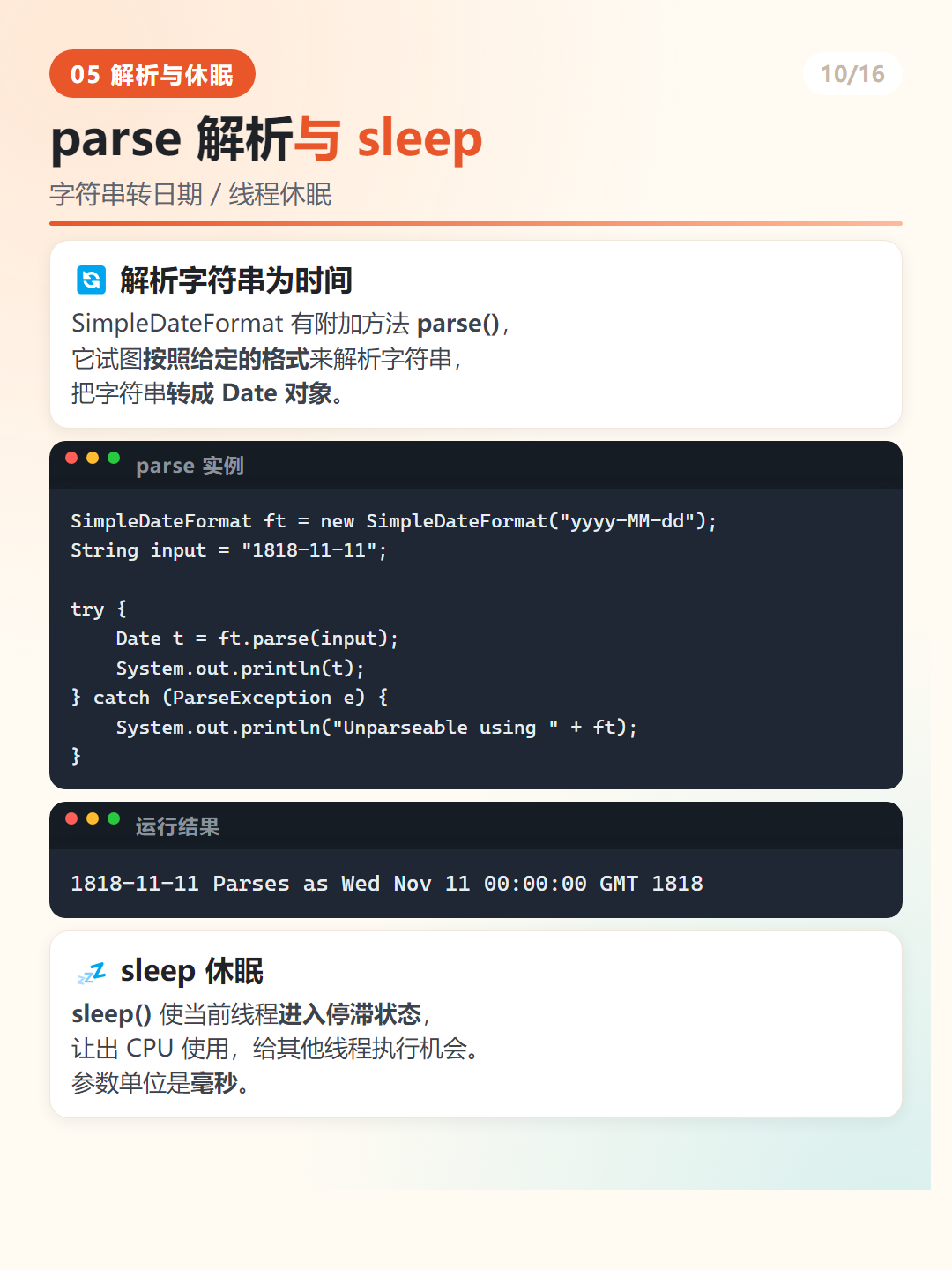 Java printf 索引与复用参数