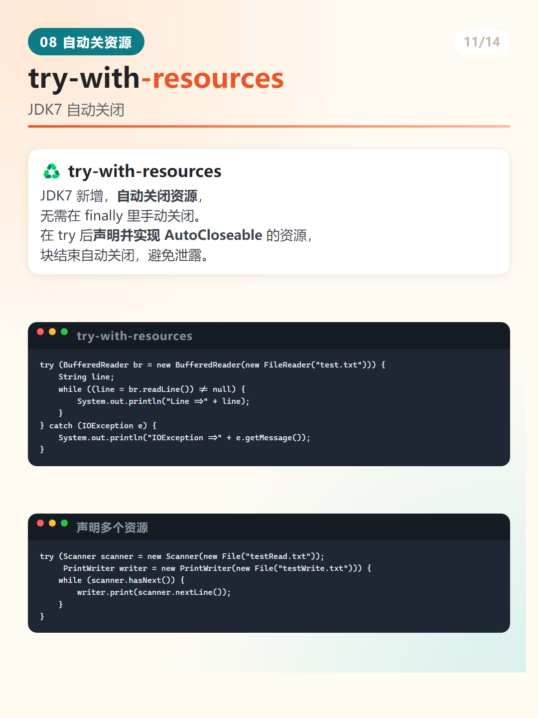 Java try-with-resources